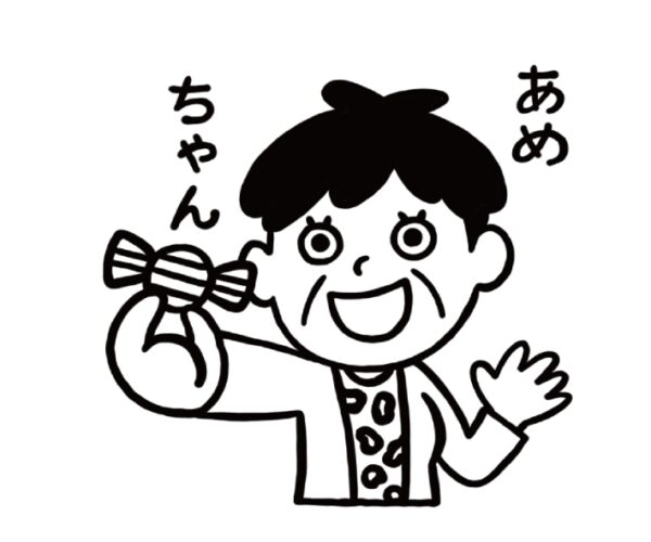 イラストACで人気のイラストレーターとコラボした限定デザインのスタンプ　シヤチハタ OSMO(オスモ)25×30mm はんこ ハンコ　あめちゃん - 画像 (2)