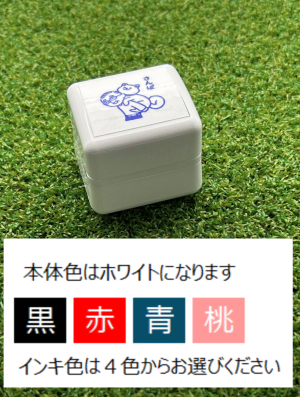 イラストACで人気のイラストレーターとコラボした限定デザインのスタンプ　シヤチハタ OSMO(オスモ)25×30mm はんこ ハンコ　さんぽ - 画像 (3)