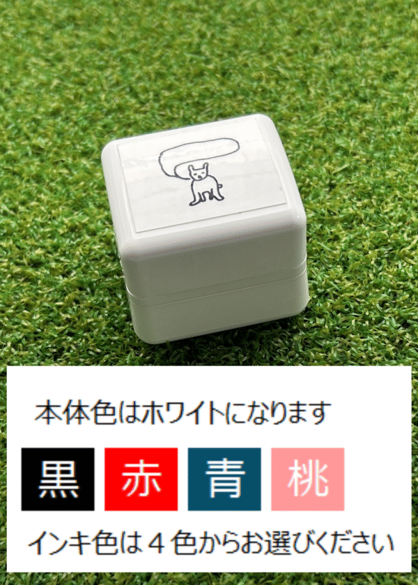 イラストACで人気のイラストレーターとコラボした限定デザインのスタンプ　シヤチハタ OSMO(オスモ)25×30mm はんこ ハンコ　うさぎの文句 - 画像 (3)