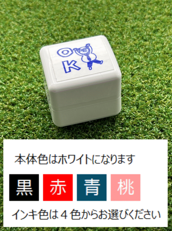 イラストACで人気のイラストレーターとコラボした限定デザインのスタンプ　シヤチハタ OSMO(オスモ)25×30mm はんこ ハンコ　OK小原先輩 - 画像 (3)