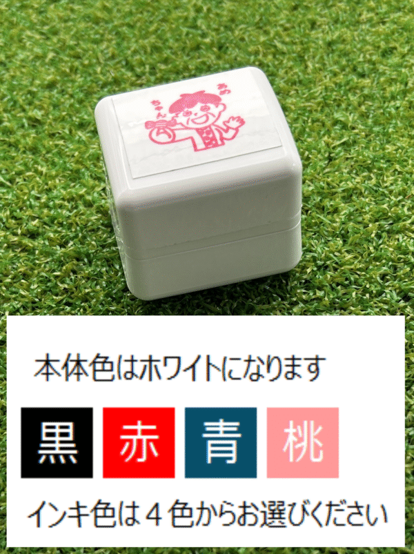 イラストACで人気のイラストレーターとコラボした限定デザインのスタンプ　シヤチハタ OSMO(オスモ)25×30mm はんこ ハンコ　あめちゃん - 画像 (3)
