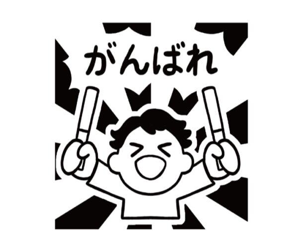 イラストACで人気のイラストレーターとコラボした限定デザインのスタンプ　シヤチハタ OSMO(オスモ)25×30mm はんこ ハンコ　がんばれ - 画像 (2)