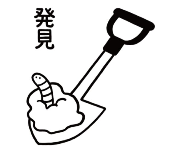 イラストACで人気のイラストレーターとコラボした限定デザインのスタンプ　シヤチハタ OSMO(オスモ)25×30mm はんこ ハンコ　発見 - 画像 (2)