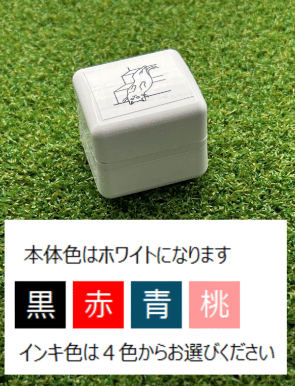 イラストACで人気のイラストレーターとコラボした限定デザインのスタンプ　シヤチハタ OSMO(オスモ)25×30mm はんこ ハンコ　溶ける - 画像 (3)