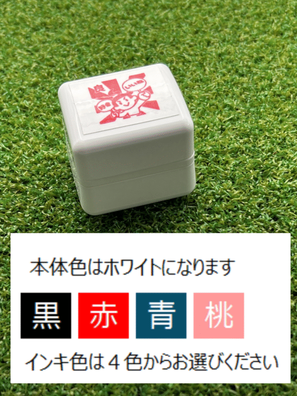 イラストACで人気のイラストレーターとコラボした限定デザインのスタンプ　シヤチハタ OSMO(オスモ)25×30mm はんこ ハンコ　良い - 画像 (3)