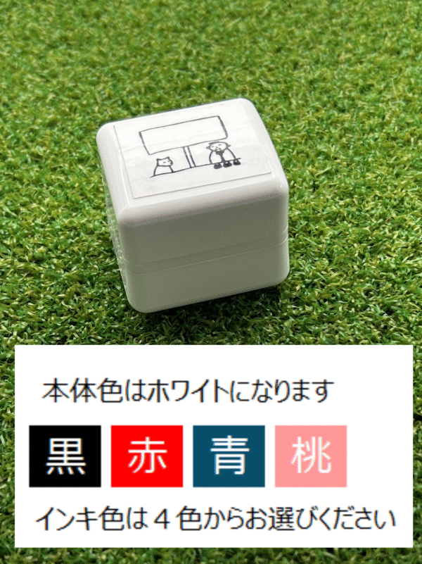 イラストACで人気のイラストレーターとコラボした限定デザインのスタンプ　シヤチハタ OSMO(オスモ)25×30mm はんこ ハンコ　おにぎり屋さん - 画像 (3)