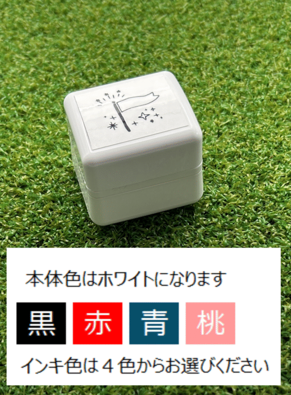 イラストACで人気のイラストレーターとコラボした限定デザインのスタンプ　シヤチハタ OSMO(オスモ)25×30mm はんこ ハンコ　書き込める旗 - 画像 (3)