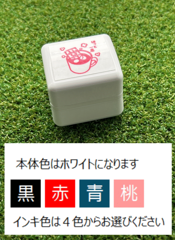 イラストACで人気のイラストレーターとコラボした限定デザインのスタンプ　シヤチハタ OSMO(オスモ)25×30mm はんこ ハンコ　ほっと一息 - 画像 (3)