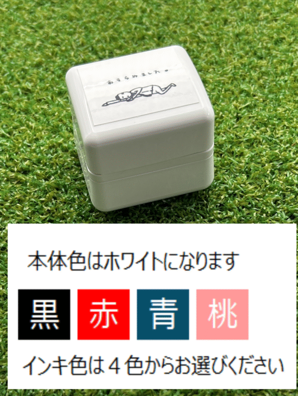 イラストACで人気のイラストレーターとコラボした限定デザインのスタンプ　シヤチハタ OSMO(オスモ)25×30mm はんこ ハンコ　新橋0時 - 画像 (3)