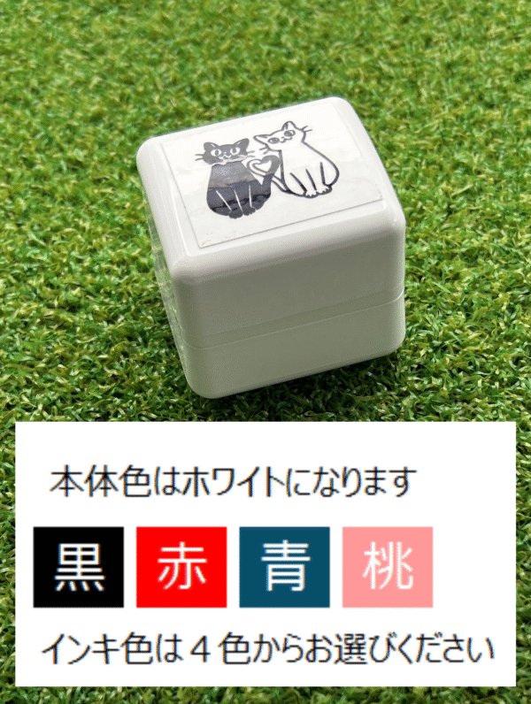 イラストACで人気のイラストレーターとコラボした限定デザインのスタンプ　シヤチハタ OSMO(オスモ)25×30mm はんこ ハンコ　仲良し - 画像 (3)