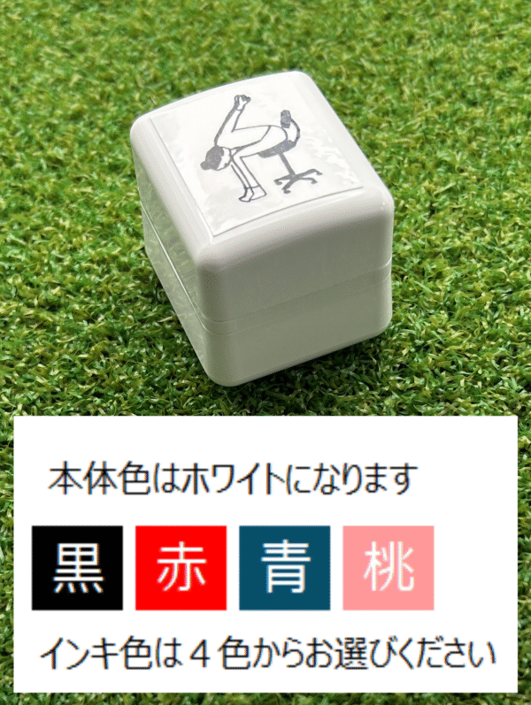 イラストACで人気のイラストレーターとコラボした限定デザインのスタンプ　シヤチハタ OSMO(オスモ)25×30mm はんこ ハンコ　ストレッチ - 画像 (3)