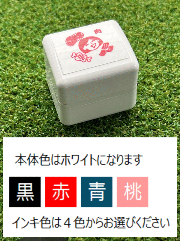 イラストACで人気のイラストレーターとコラボした限定デザインのスタンプ　シヤチハタ OSMO(オスモ)25×30mm はんこ ハンコ　肉 - 画像 (3)