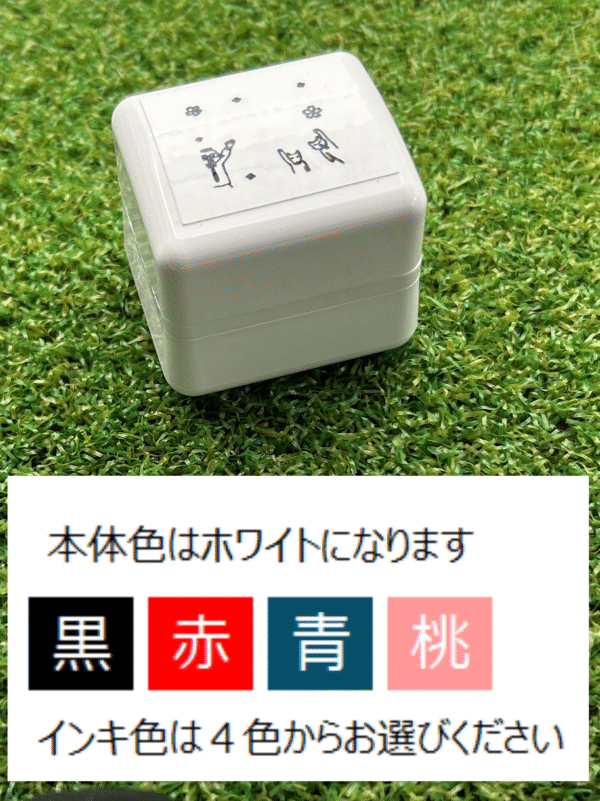 イラストACで人気のイラストレーターとコラボした限定デザインのスタンプ　シヤチハタ OSMO(オスモ)25×30mm はんこ ハンコ　よい子の誓い - 画像 (3)