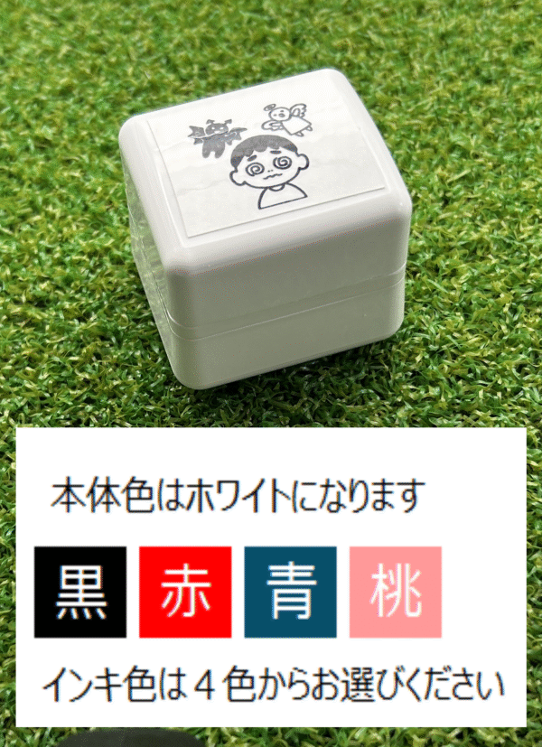 イラストACで人気のイラストレーターとコラボした限定デザインのスタンプ　シヤチハタ OSMO(オスモ)25×30mm はんこ ハンコ　どっち？ - 画像 (3)