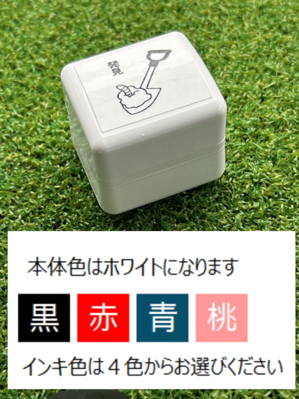 イラストACで人気のイラストレーターとコラボした限定デザインのスタンプ　シヤチハタ OSMO(オスモ)25×30mm はんこ ハンコ　発見 - 画像 (3)