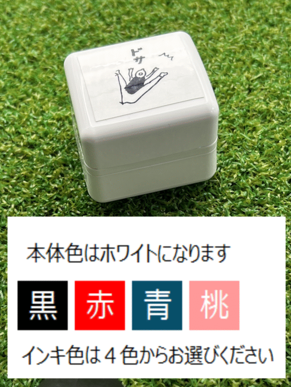 イラストACで人気のイラストレーターとコラボした限定デザインのスタンプ　シヤチハタ OSMO(オスモ)25×30mm はんこ ハンコ　コケる人 - 画像 (3)