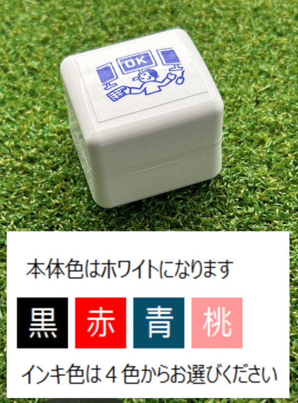イラストACで人気のイラストレーターとコラボした限定デザインのスタンプ　シヤチハタ OSMO(オスモ)25×30mm はんこ ハンコ　OK - 画像 (3)