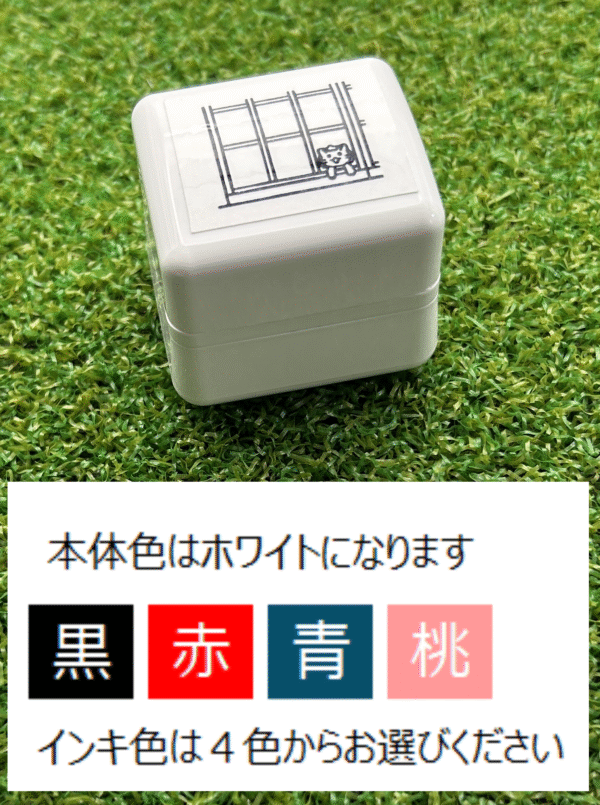 イラストACで人気のイラストレーターとコラボした限定デザインのスタンプ　シヤチハタ OSMO(オスモ)25×30mm はんこ ハンコ　こんにちは - 画像 (3)