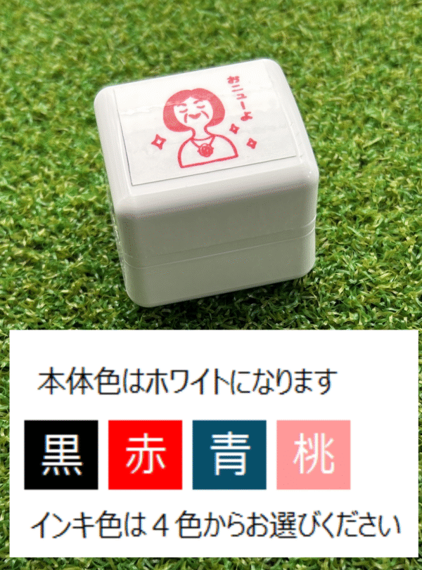イラストACで人気のイラストレーターとコラボした限定デザインのスタンプ　シヤチハタ OSMO(オスモ)25×30mm はんこ ハンコ　おニュー - 画像 (3)