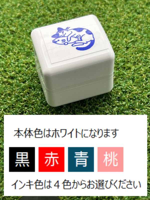 イラストACで人気のイラストレーターとコラボした限定デザインのスタンプ　シヤチハタ OSMO(オスモ)25×30mm はんこ ハンコ　お気に入り - 画像 (3)