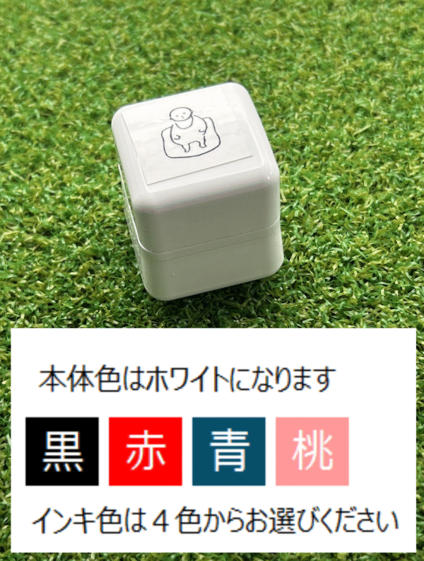 イラストACで人気のイラストレーターとコラボした限定デザインのスタンプ　シヤチハタ OSMO(オスモ)20×20mm はんこ ハンコ　赤ちゃん - 画像 (3)