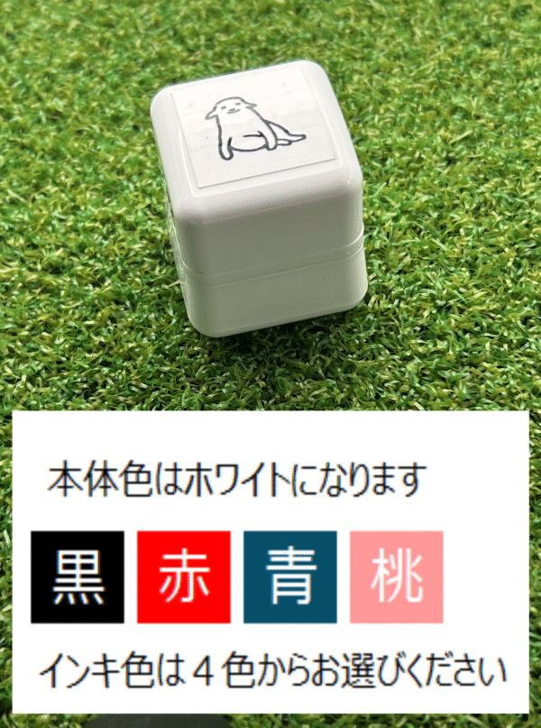 イラストACで人気のイラストレーターとコラボした限定デザインのスタンプ　シヤチハタ OSMO(オスモ)20×20mm はんこ ハンコ　ヒコーキ耳さんからの発表 - 画像 (3)