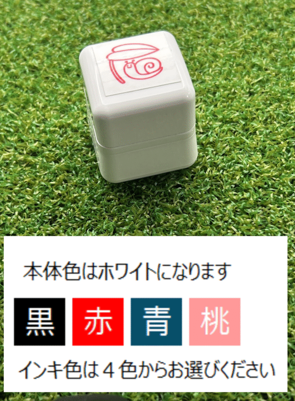 イラストACで人気のイラストレーターとコラボした限定デザインのスタンプ　シヤチハタ OSMO(オスモ)20×20mm はんこ ハンコ　葉っぱとカタツムリ - 画像 (3)