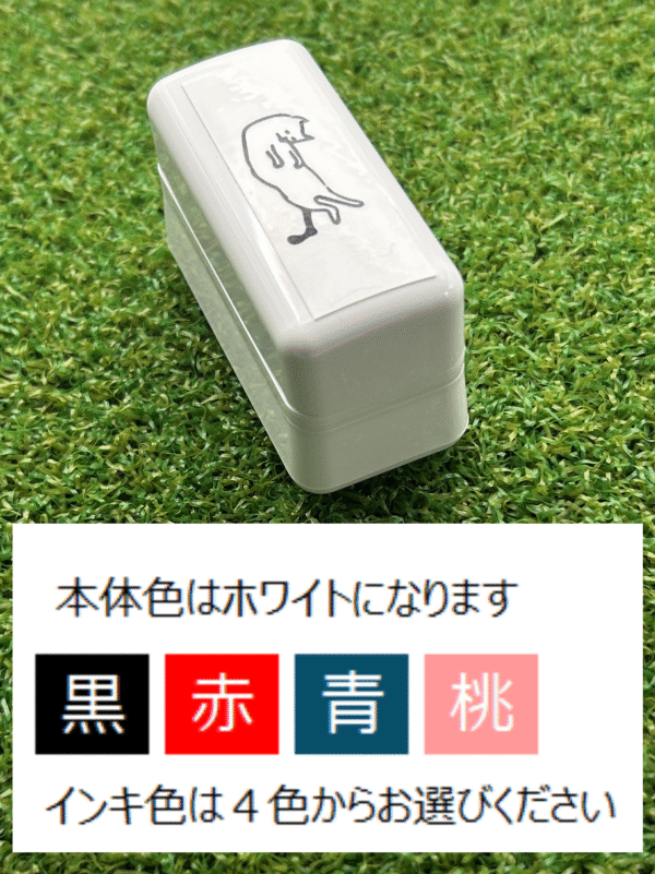 イラストACで人気のイラストレーターとコラボした限定デザインのスタンプ　シヤチハタ OSMO(オスモ)15×50mm はんこ ハンコ　仰向け猫 - 画像 (3)