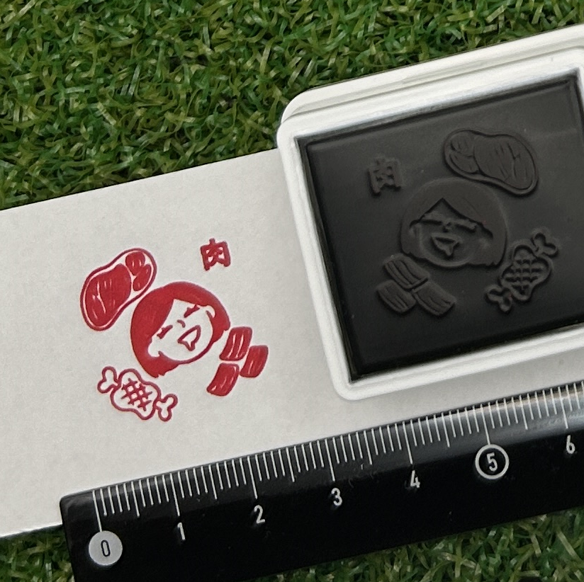イラストACで人気のイラストレーターとコラボした限定デザインのスタンプ　シヤチハタ OSMO(オスモ)25×30mm はんこ ハンコ　肉