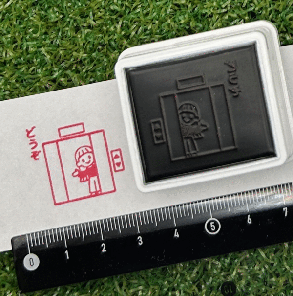 イラストACで人気のイラストレーターとコラボした限定デザインのスタンプ　シヤチハタ OSMO(オスモ)25×30mm はんこ ハンコ　どうぞ
