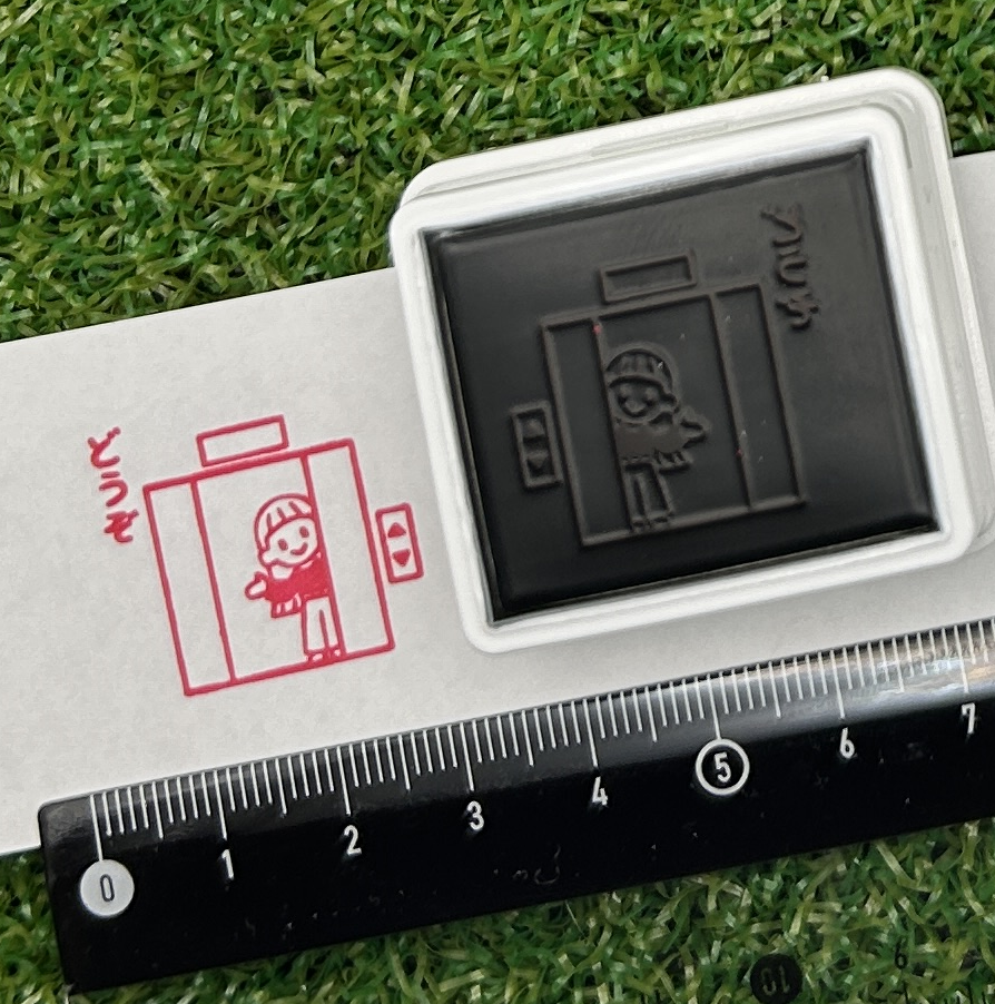 イラストACで人気のイラストレーターとコラボした限定デザインのスタンプ　シヤチハタ OSMO(オスモ)25×30mm はんこ ハンコ　どうぞ