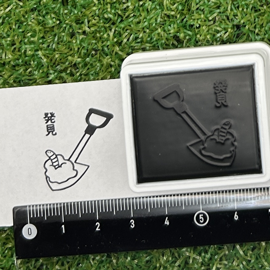 イラストACで人気のイラストレーターとコラボした限定デザインのスタンプ　シヤチハタ OSMO(オスモ)25×30mm はんこ ハンコ　発見
